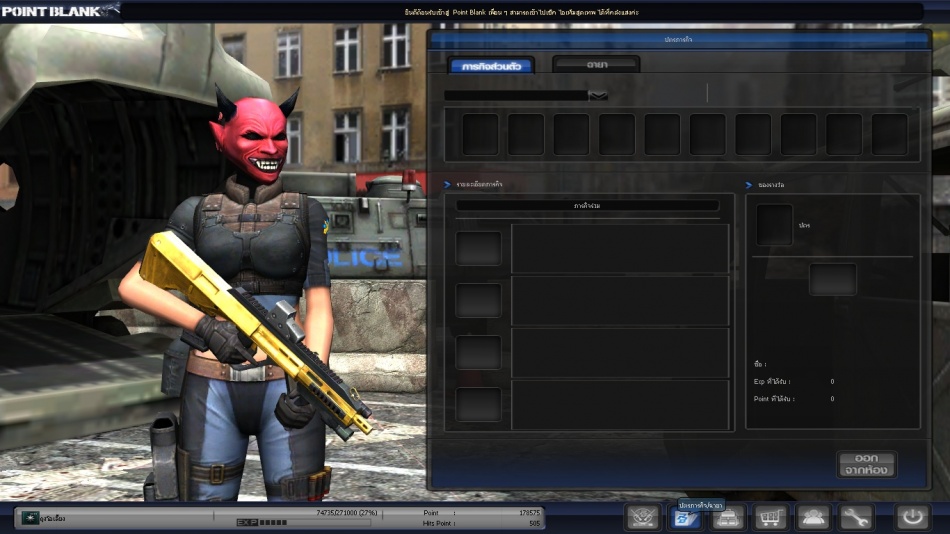 ชื่อ:  PointBlank_20101120_151649.jpg
ครั้ง: 539
ขนาด:  151.1 กิโลไบต์