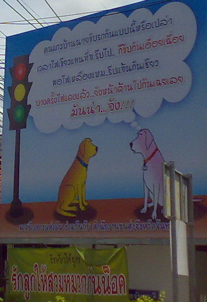ชื่อ:  05062011384.jpg
ครั้ง: 2444
ขนาด:  98.1 กิโลไบต์