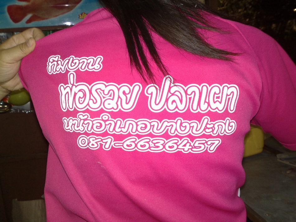 ชื่อ:  0608201110144.jpg
ครั้ง: 239
ขนาด:  273.9 กิโลไบต์
