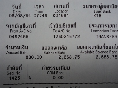 ชื่อ:  DSC016456.jpg
ครั้ง: 790
ขนาด:  64.4 กิโลไบต์