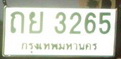 ชื่อ:  Copy of DSC02937-1.jpg
ครั้ง: 404
ขนาด:  17.4 กิโลไบต์