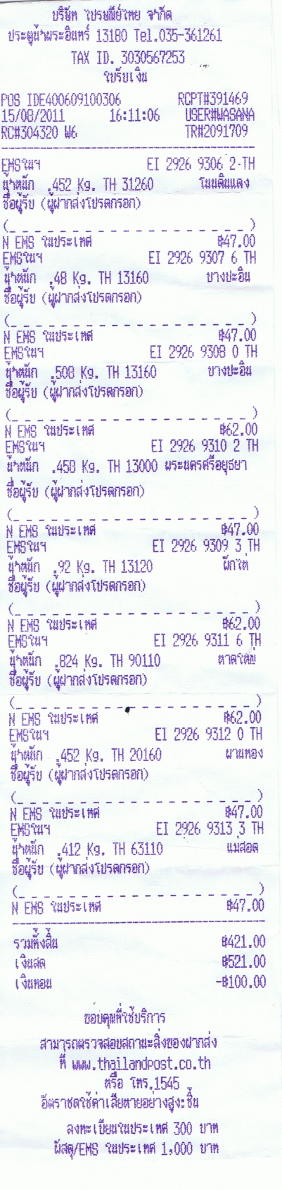 ชื่อ:  CCI15082554_00000.jpg
ครั้ง: 241
ขนาด:  290.7 กิโลไบต์