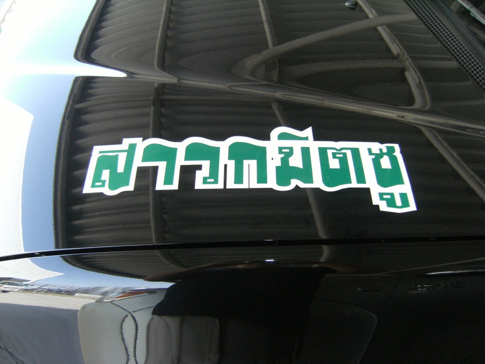 ชื่อ:  Picture 083.jpg
ครั้ง: 736
ขนาด:  182.9 กิโลไบต์