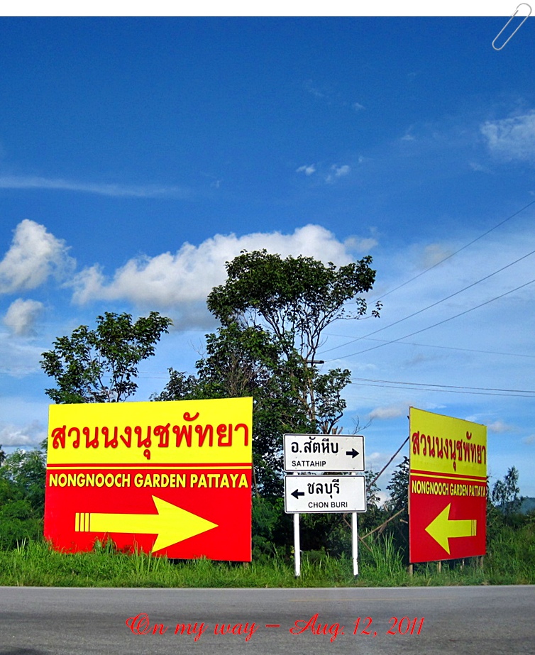 ชื่อ:  on my way.JPG
ครั้ง: 708
ขนาด:  320.7 กิโลไบต์