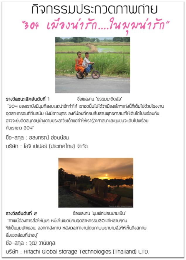 ชื่อ:  2.jpg
ครั้ง: 660
ขนาด:  64.9 กิโลไบต์