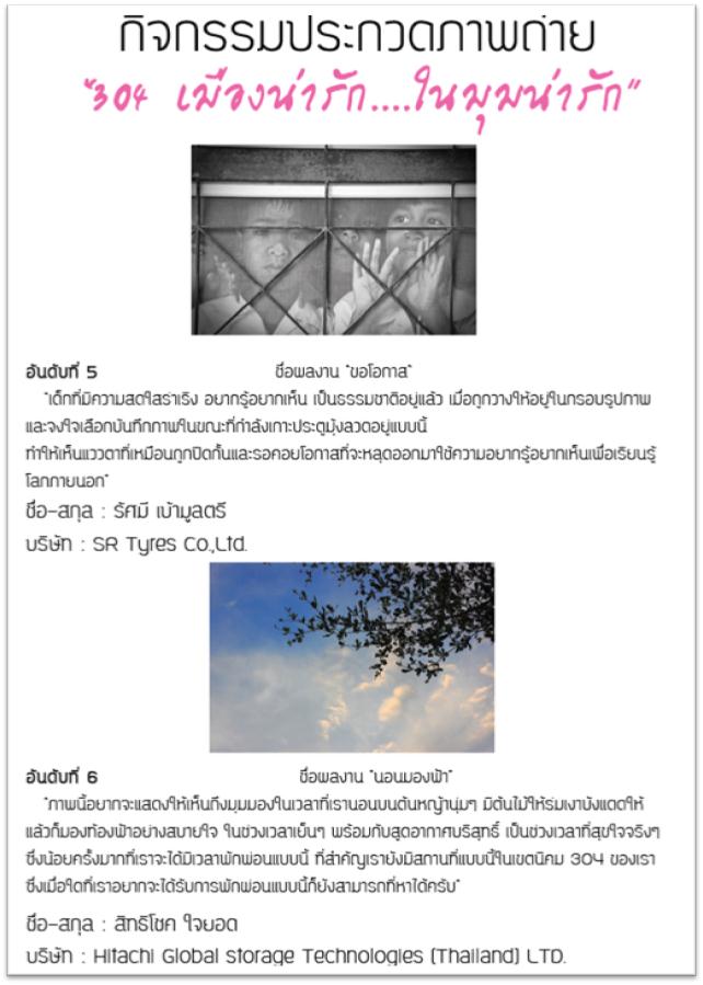 ชื่อ:  4.jpg
ครั้ง: 502
ขนาด:  69.4 กิโลไบต์