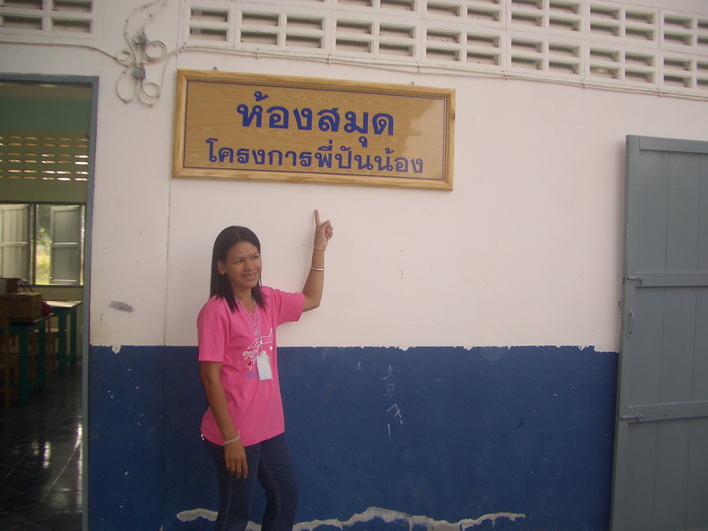 ชื่อ:  CIMG0440-1.jpg
ครั้ง: 238
ขนาด:  160.8 กิโลไบต์