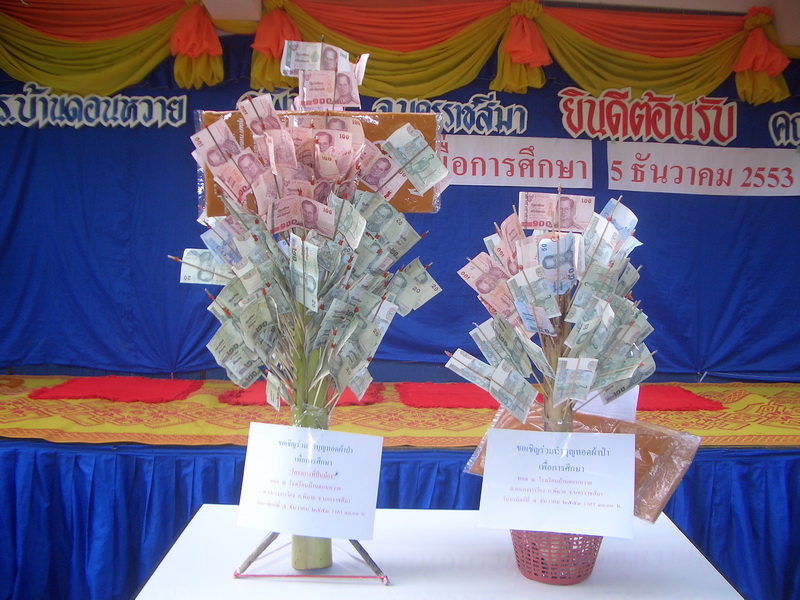 ชื่อ:  CIMG0450-1.jpg
ครั้ง: 244
ขนาด:  239.8 กิโลไบต์