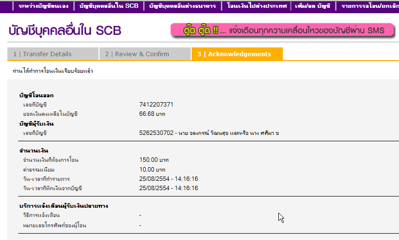 ชื่อ:  ScreenHunter_02 Aug. 25 14.17.gif
ครั้ง: 207
ขนาด:  31.3 กิโลไบต์