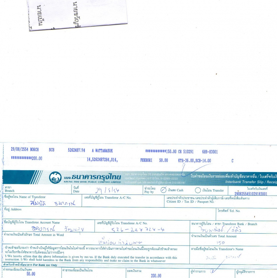 ชื่อ:  img0041.jpg
ครั้ง: 250
ขนาด:  214.8 กิโลไบต์