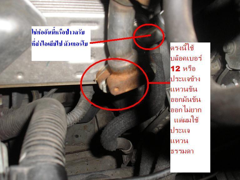 ชื่อ:  P101004123.JPG
ครั้ง: 2318
ขนาด:  67.3 กิโลไบต์