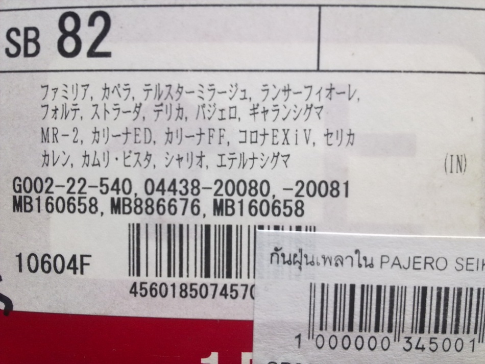 ชื่อ:  30082011022_resize.jpg
ครั้ง: 1122
ขนาด:  190.6 กิโลไบต์