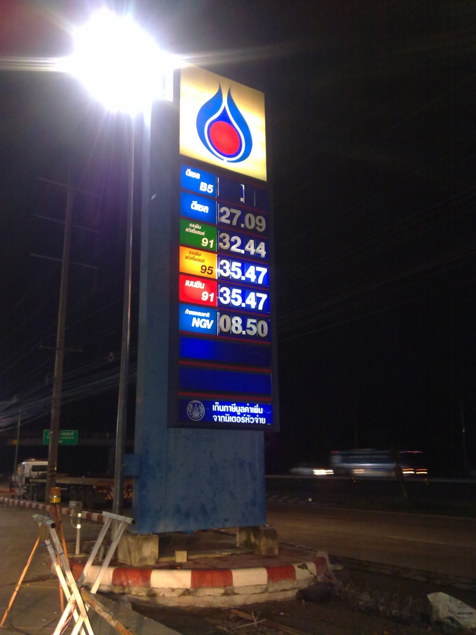 ชื่อ:  20110901055.jpg
ครั้ง: 344
ขนาด:  252.4 กิโลไบต์