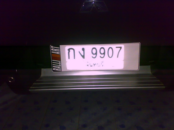 ชื่อ:  04092011647.jpg
ครั้ง: 254
ขนาด:  59.7 กิโลไบต์