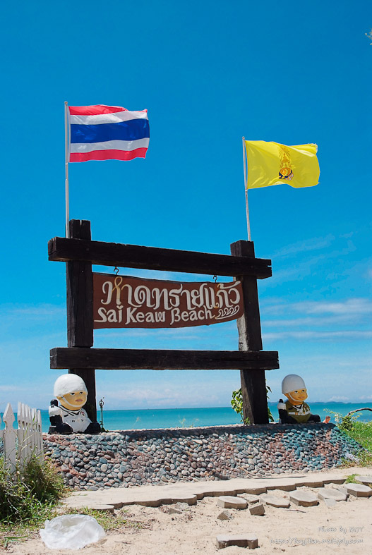 ชื่อ:  2011_0904Tray-geaw-beach0025.jpg
ครั้ง: 359
ขนาด:  132.6 กิโลไบต์