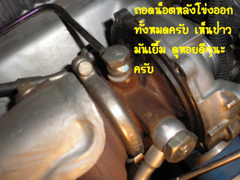 ชื่อ:  P1010106.JPG
ครั้ง: 9918
ขนาด:  172.1 กิโลไบต์