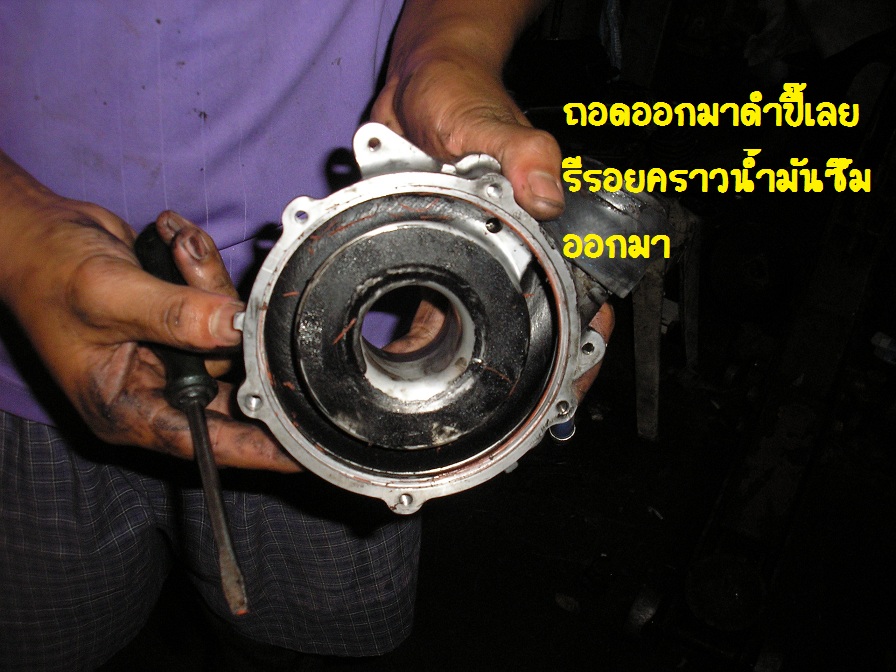 ชื่อ:  P1010108.JPG
ครั้ง: 6877
ขนาด:  198.5 กิโลไบต์