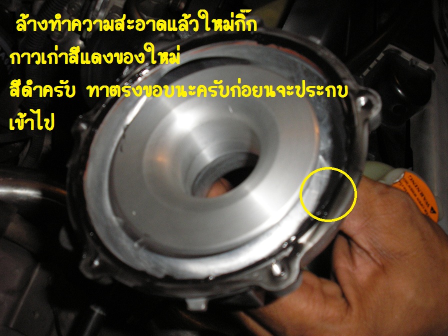 ชื่อ:  P1010114.JPG
ครั้ง: 6822
ขนาด:  203.8 กิโลไบต์