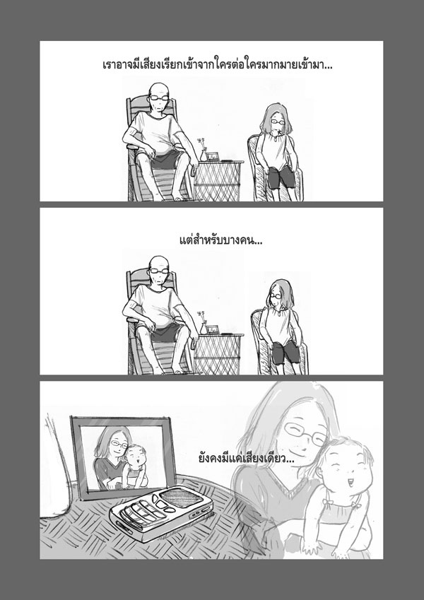 ชื่อ:  7.jpg
ครั้ง: 922
ขนาด:  100.6 กิโลไบต์