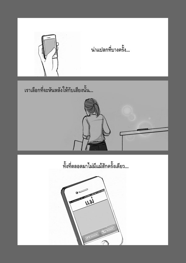 ชื่อ:  13.jpg
ครั้ง: 885
ขนาด:  49.3 กิโลไบต์