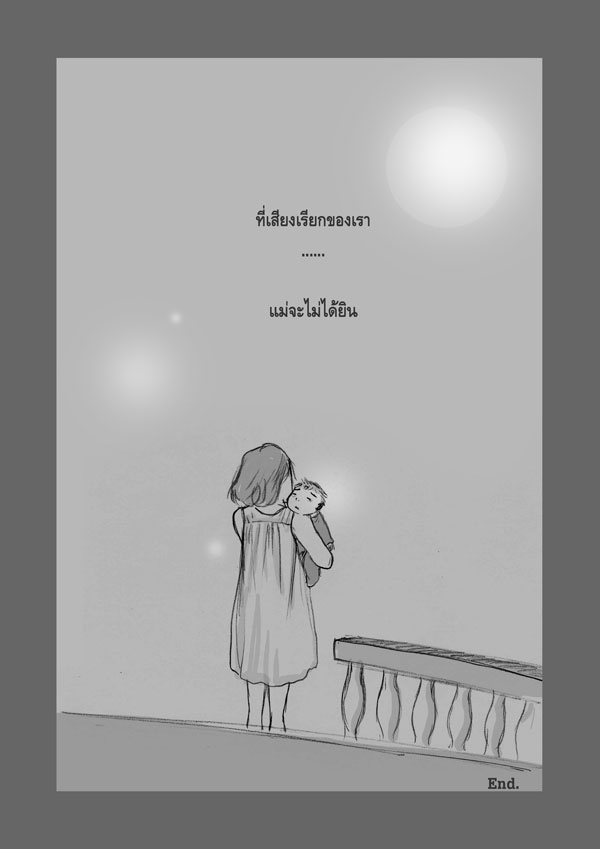 ชื่อ:  14.jpg
ครั้ง: 891
ขนาด:  42.2 กิโลไบต์