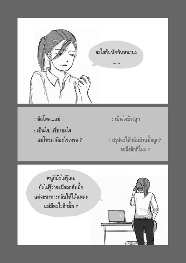 ชื่อ:  3.jpg
ครั้ง: 922
ขนาด:  66.4 กิโลไบต์