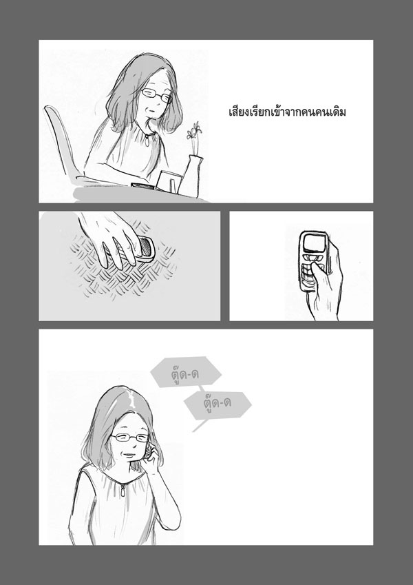ชื่อ:  12.jpg
ครั้ง: 913
ขนาด:  65.4 กิโลไบต์