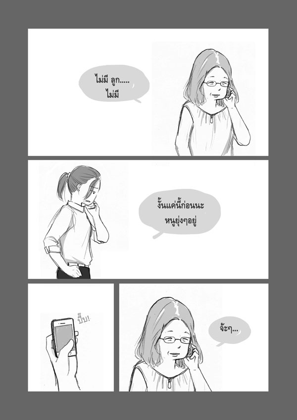 ชื่อ:  4.jpg
ครั้ง: 944
ขนาด:  65.0 กิโลไบต์
