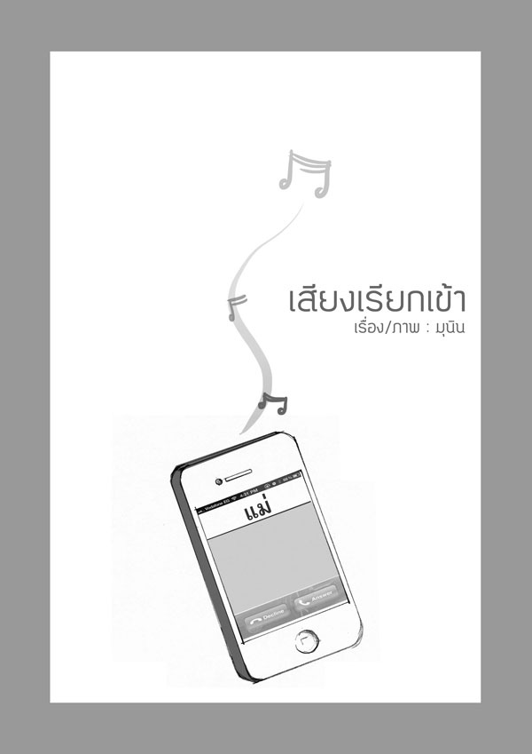 ชื่อ:  1.jpg
ครั้ง: 950
ขนาด:  36.4 กิโลไบต์