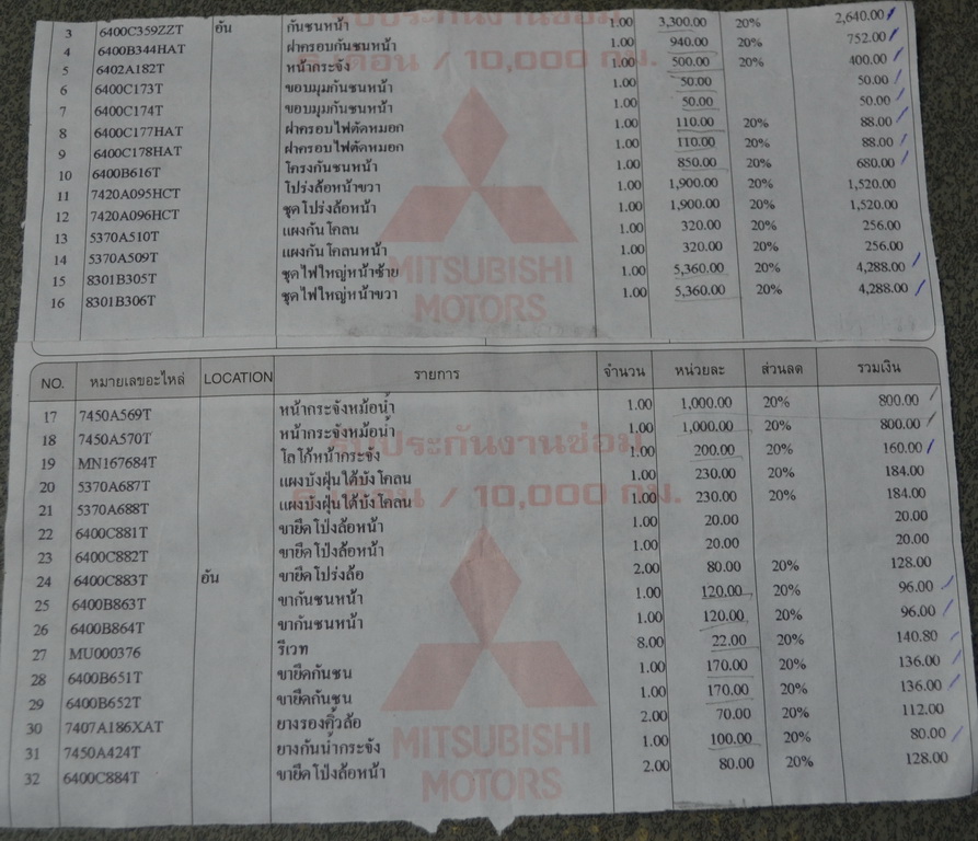 ชื่อ:  DSC_0003.JPG
ครั้ง: 1546
ขนาด:  252.7 กิโลไบต์