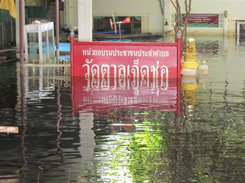 ชื่อ:  IMG_2409.JPG
ครั้ง: 178
ขนาด:  106.7 กิโลไบต์