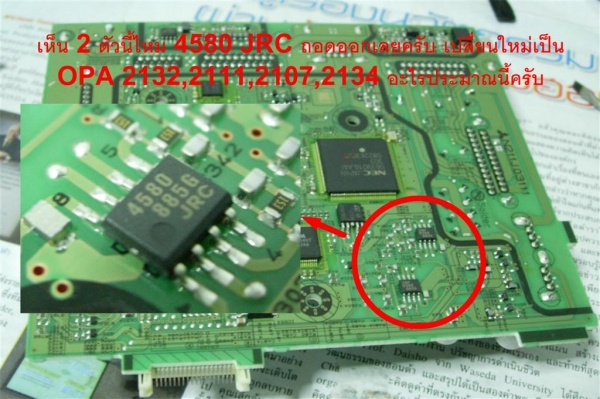 ชื่อ:  opamp city.jpg
ครั้ง: 1747
ขนาด:  209.6 กิโลไบต์