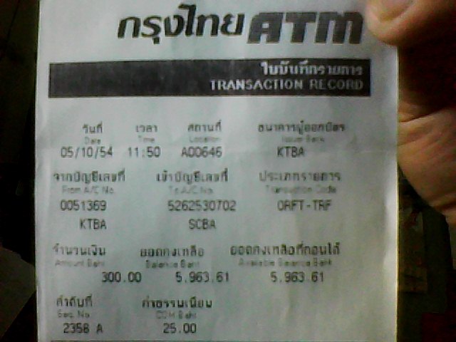 ชื่อ:  Snapshot_20111005.JPG
ครั้ง: 351
ขนาด:  50.1 กิโลไบต์