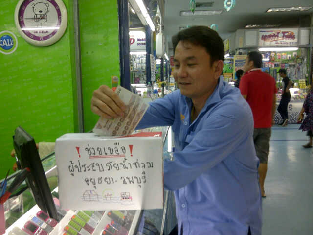 ชื่อ:  IMG-20111010-00024.jpg
ครั้ง: 579
ขนาด:  37.7 กิโลไบต์