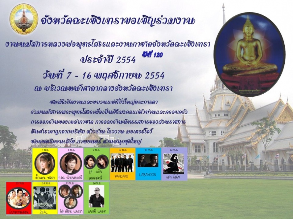 ชื่อ:  318422_224812200913213_100001533048576_599440_167333166_n.jpg
ครั้ง: 2428
ขนาด:  242.3 กิโลไบต์