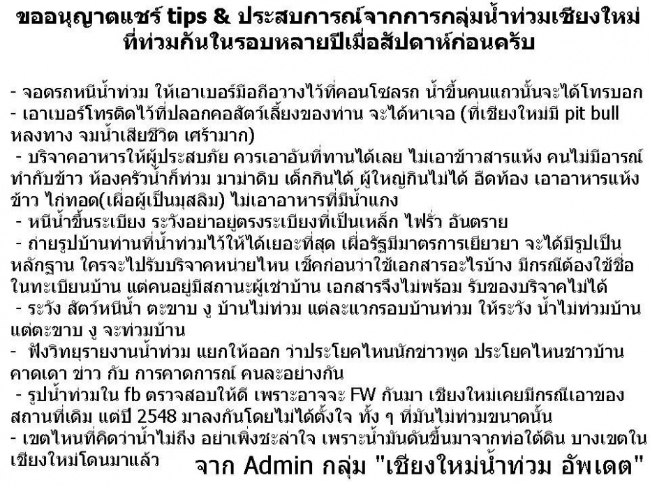 ชื่อ:  316648_10150402743251469_695216468_10633794_626802431_n.jpg
ครั้ง: 468
ขนาด:  350.1 กิโลไบต์
