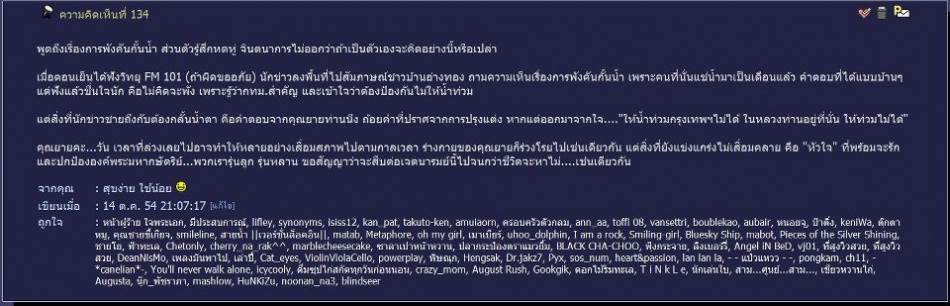 ชื่อ:  318675_300584079957892_100000189085261_1428581_878709097_n[1].jpg
ครั้ง: 552
ขนาด:  117.6 กิโลไบต์