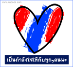 ชื่อ:  T240510_04CC_r.gif
ครั้ง: 509
ขนาด:  12.5 กิโลไบต์