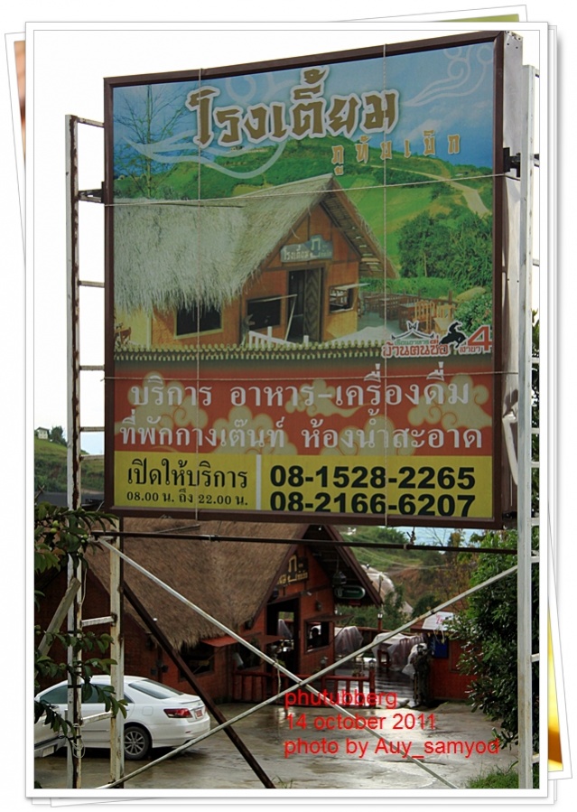ชื่อ:  090.jpg
ครั้ง: 1109
ขนาด:  229.6 กิโลไบต์