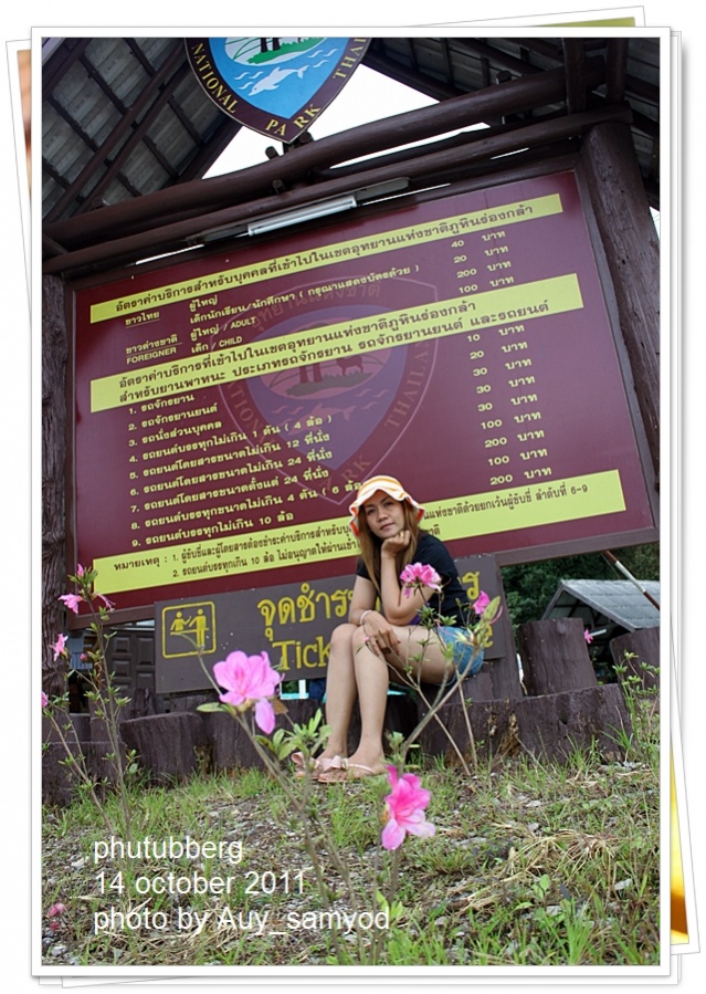 ชื่อ:  070.jpg
ครั้ง: 970
ขนาด:  270.5 กิโลไบต์