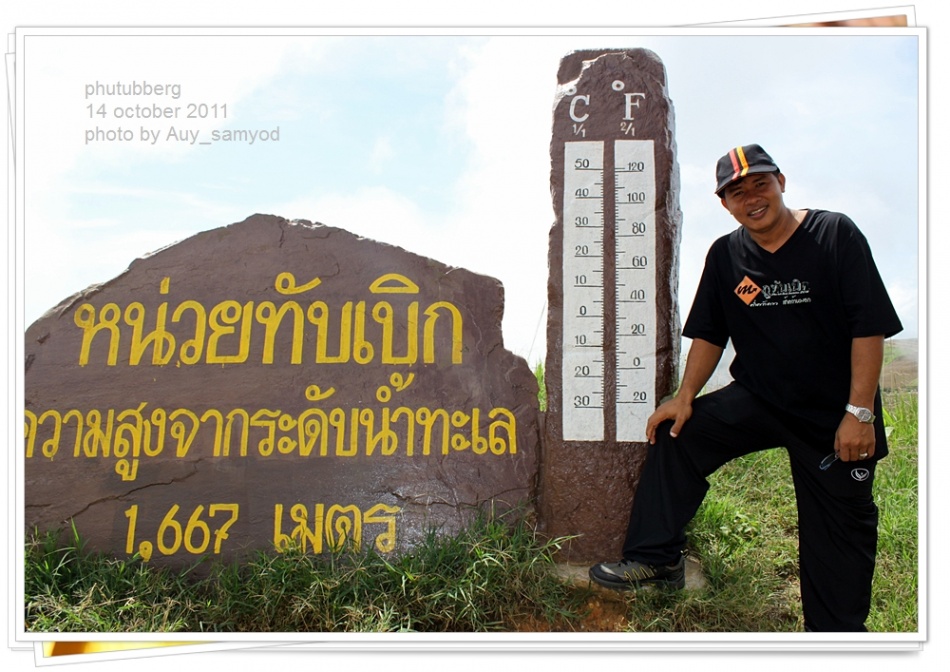 ชื่อ:  071.jpg
ครั้ง: 981
ขนาด:  217.9 กิโลไบต์