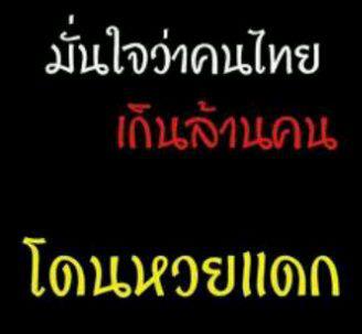 ชื่อ:  00.jpg
ครั้ง: 2929
ขนาด:  13.3 กิโลไบต์