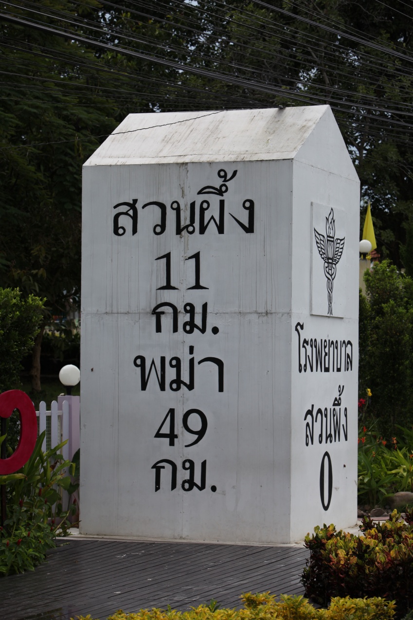 ชื่อ:  IMG_4401_resize.jpg
ครั้ง: 449
ขนาด:  356.7 กิโลไบต์
