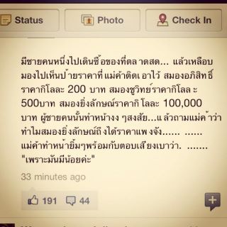 ชื่อ:  317872_232950836758916_100001320033624_564345_898805027_n.jpg
ครั้ง: 1652
ขนาด:  21.6 กิโลไบต์