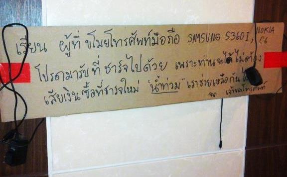 ชื่อ:  mobile.jpg
ครั้ง: 661
ขนาด:  31.4 กิโลไบต์