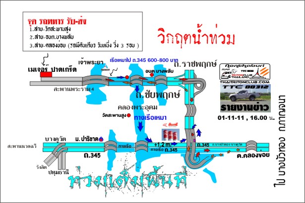 ชื่อ:  น้ำท่วม 345  1-10-11.JPG
ครั้ง: 515
ขนาด:  76.2 กิโลไบต์