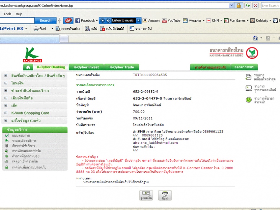 ชื่อ:  งานนำเสนอ1.jpg
ครั้ง: 177
ขนาด:  202.4 กิโลไบต์