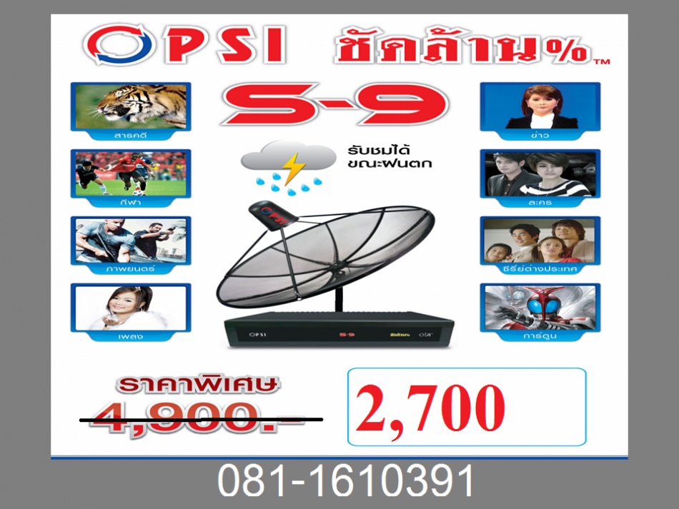 ชื่อ:  Slide1.jpg
ครั้ง: 5667
ขนาด:  183.4 กิโลไบต์