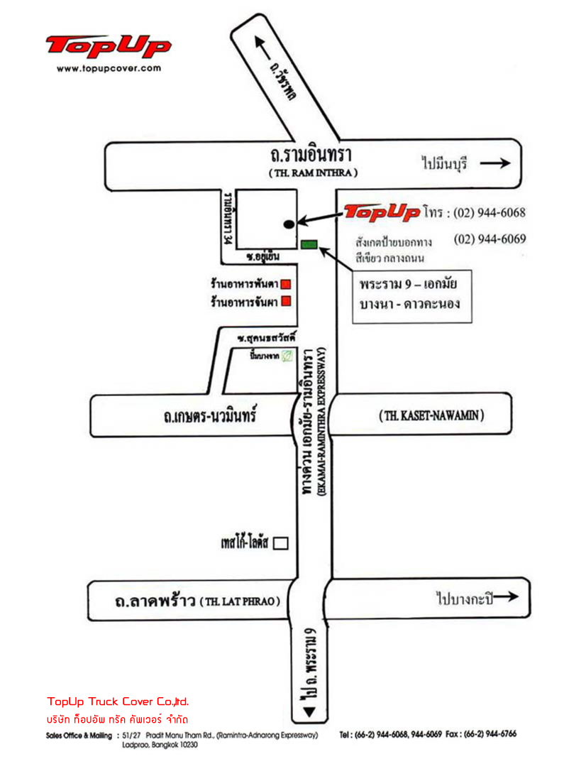 ชื่อ:  map03.jpg
ครั้ง: 2035
ขนาด:  182.2 กิโลไบต์