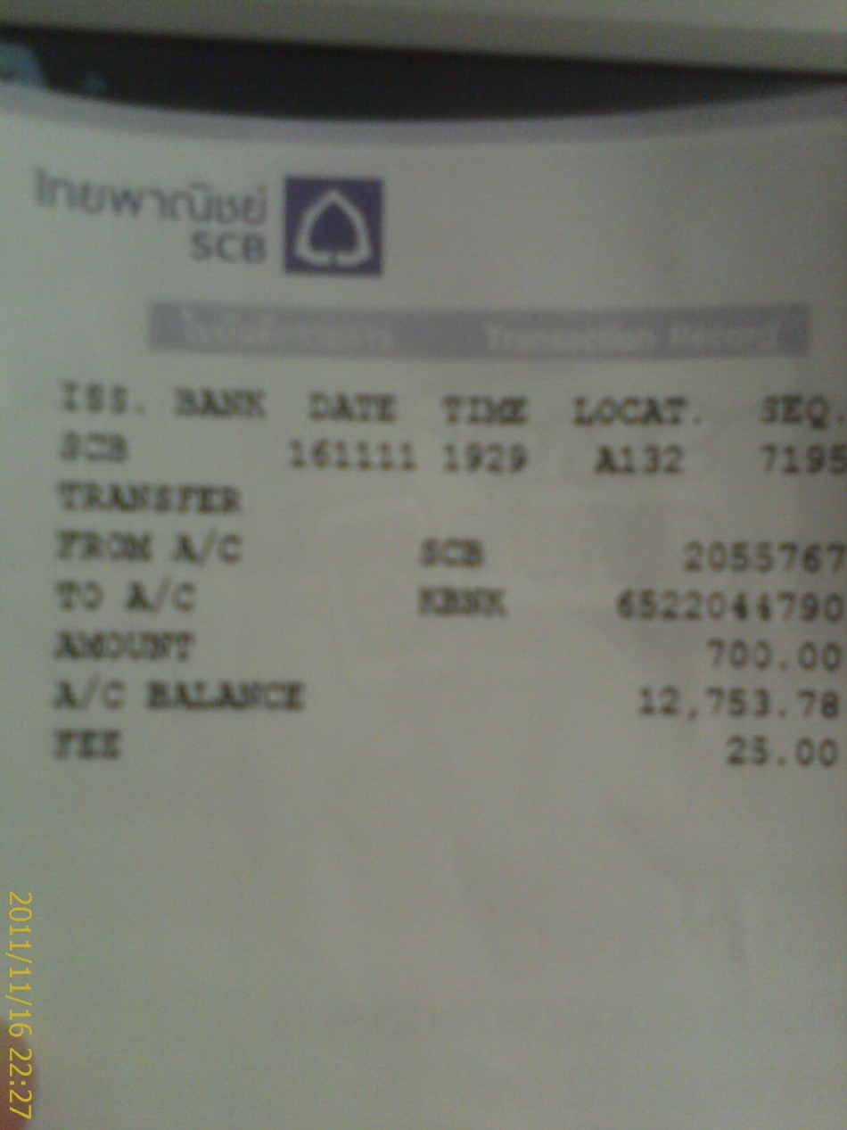 ชื่อ:  IMAG0798.jpg
ครั้ง: 140
ขนาด:  210.2 กิโลไบต์